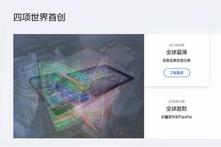 必威体育手机登陆截图1